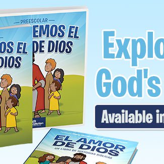 Spanish Pre-School Curriculum